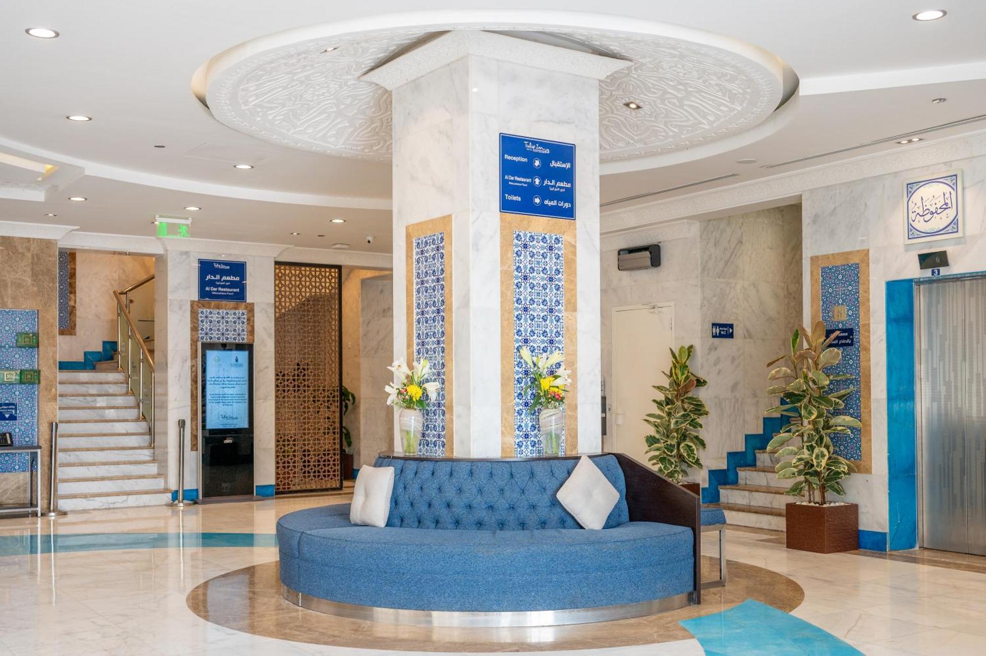 Tulip Al Daar Rawafid Hotel